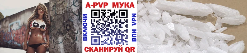 закладка  Славянск-на-Кубани  Alpha-PVP кристаллы 