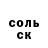 КЕТАМИН VHQ DartHusein