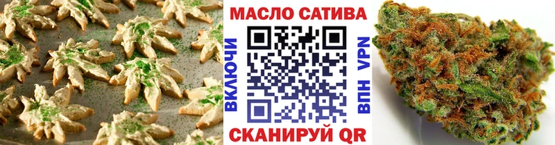 Canna-Cookies конопля  Славянск-на-Кубани 