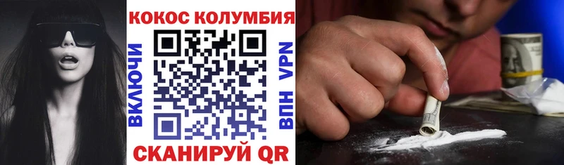 Cocaine 97%  Славянск-на-Кубани 