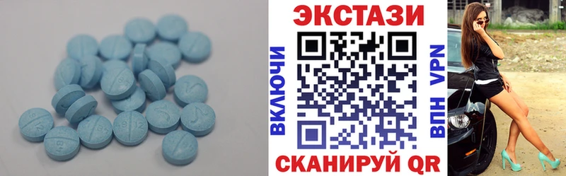 что такое наркотик Славянск-на-Кубани ЭКСТАЗИ Cube