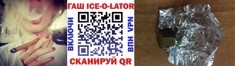 гидра ССЫЛКА  Славянск-на-Кубани  Гашиш убойный 