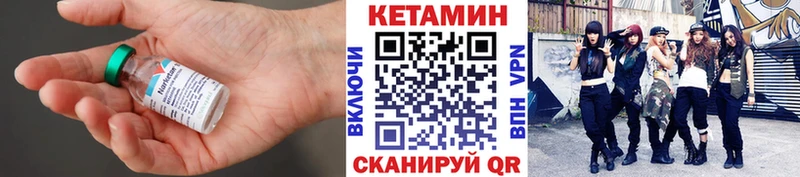 магазин    Славянск-на-Кубани  Кетамин ketamine 