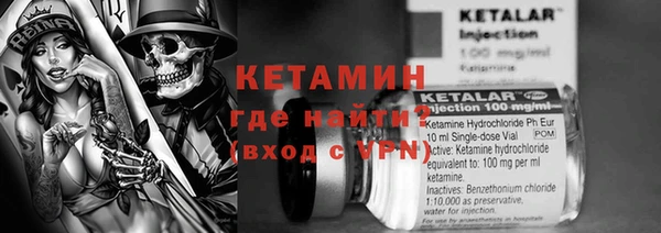 метадон Верхнеуральск