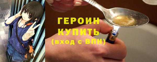 метадон Верхнеуральск