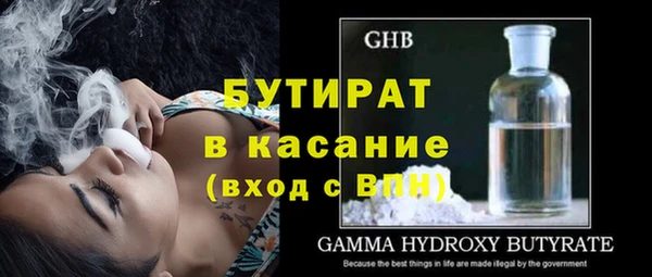 спиды Верхний Тагил