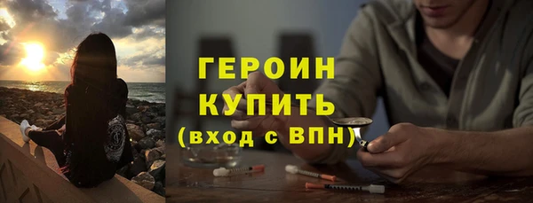 метадон Верхнеуральск