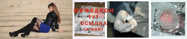 метадон Верхнеуральск