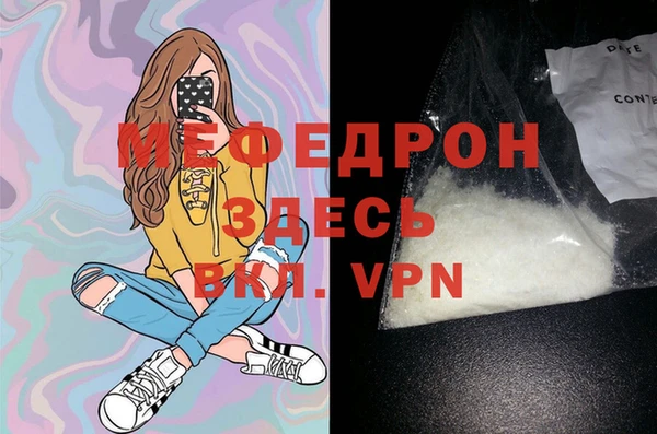 спиды Верхний Тагил
