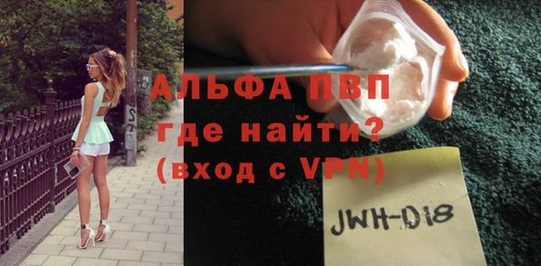спиды Верхний Тагил