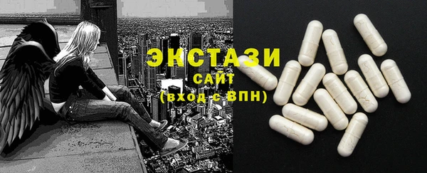 спиды Верхний Тагил