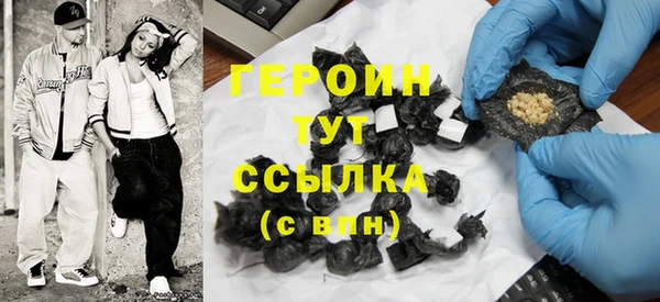 спиды Верхний Тагил