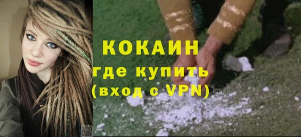 спиды Верхний Тагил