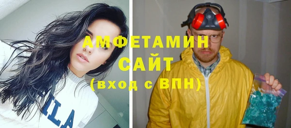 спиды Верхний Тагил