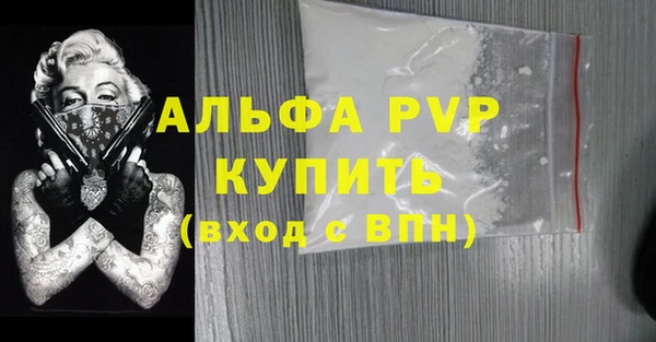 спиды Верхний Тагил