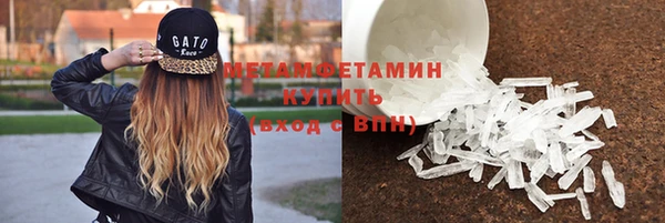 метадон Верхнеуральск