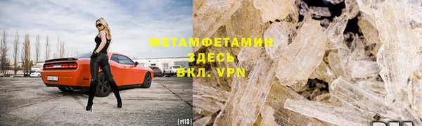 спиды Верхний Тагил