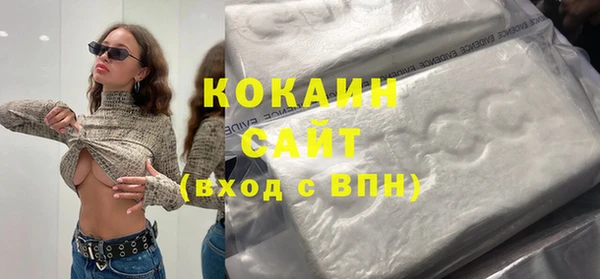 спиды Верхний Тагил