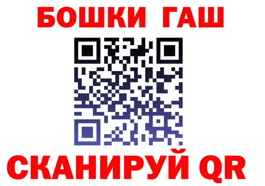 МЕФ 4 MMC ссылки площадка гидра Славянск-на-Кубани