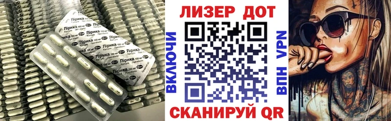 ЛСД экстази ecstasy наркошоп Славянск-на-Кубани