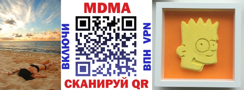 MEGA ссылки  Славянск-на-Кубани  MDMA кристаллы 