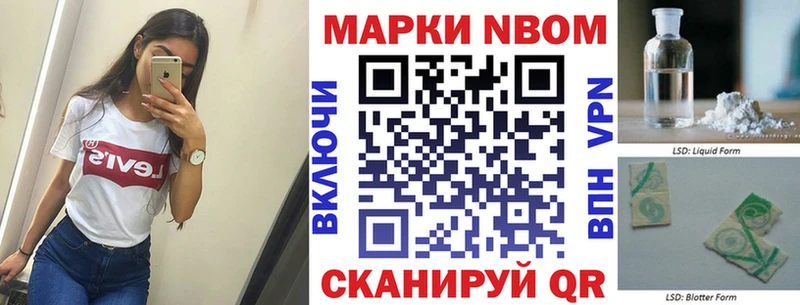 продажа наркотиков  Славянск-на-Кубани  Марки 25I-NBOMe 1,5мг 